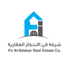 Fn Al Ibtekar / فن الابتكار