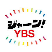 YBS山梨放送 公式チャンネル