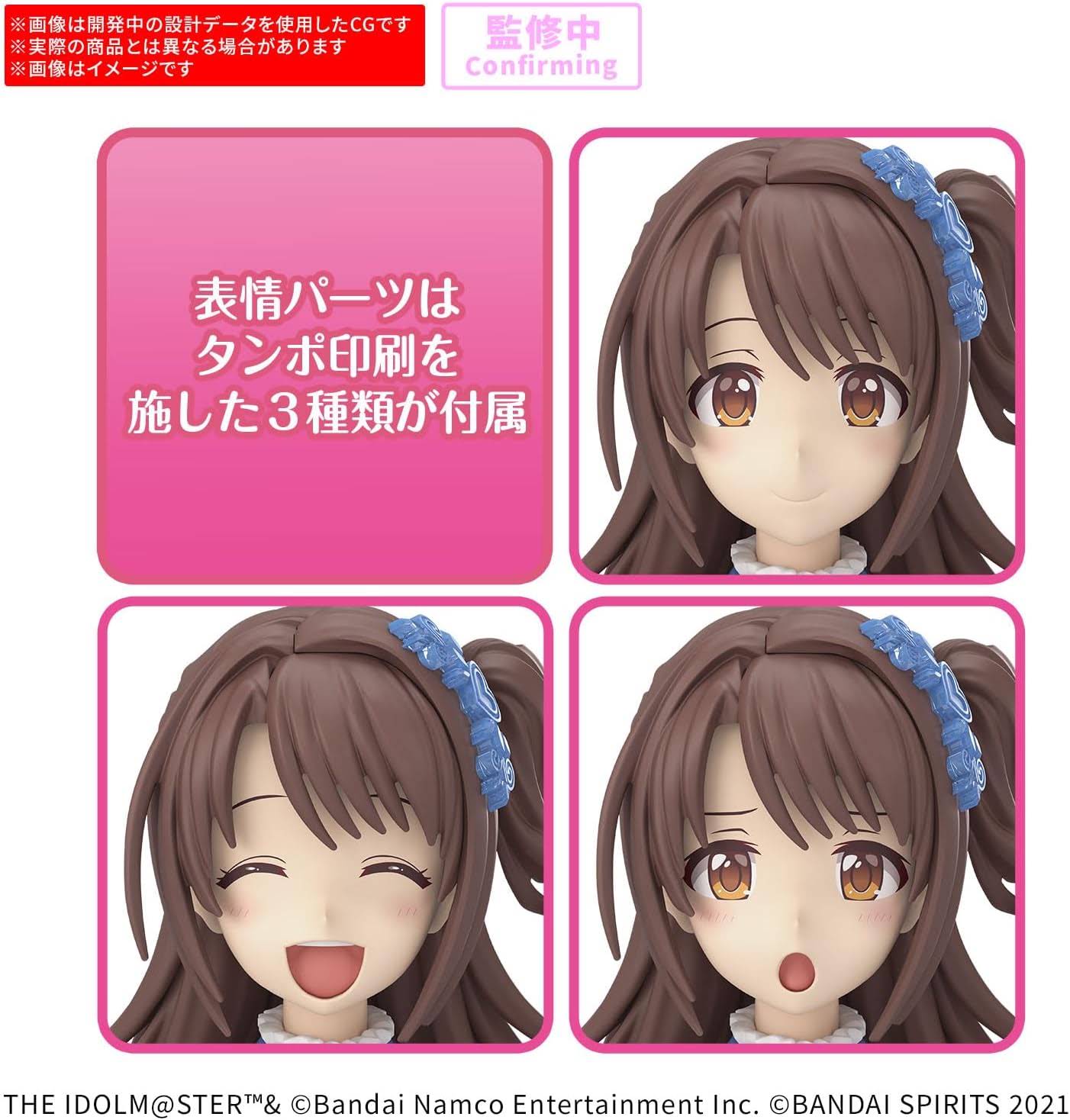 41%オフで販売中！ □30MS 島村卯月 (20th Anniv. YOU AND アイ