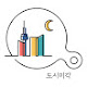 도시미각