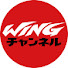 w2psBaNuKVc-channel-avatar-WINGチャンネル