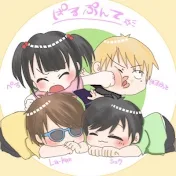 ぱるぷんて