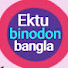 KSEbOm_ecfs-channel-avatar-Ektu binodon bangla