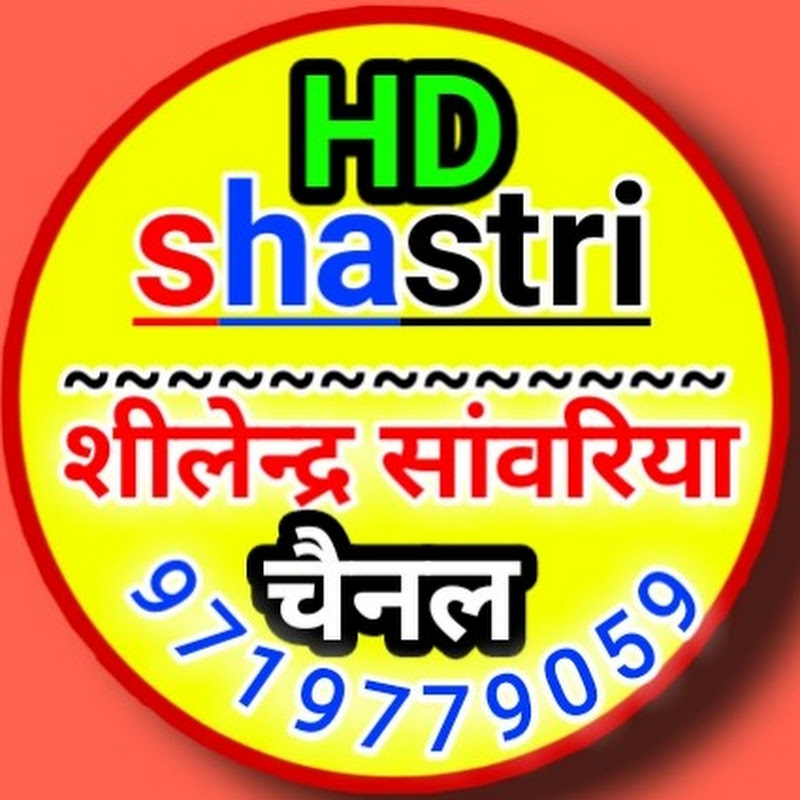 Shilendar Shastri shamriya
