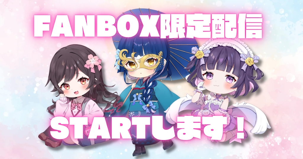 幽閉サテライト・少女フラクタル・幽閉カタルシス 公式チャンネル