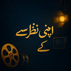 APNI NAZAR SE