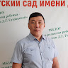 Автор
