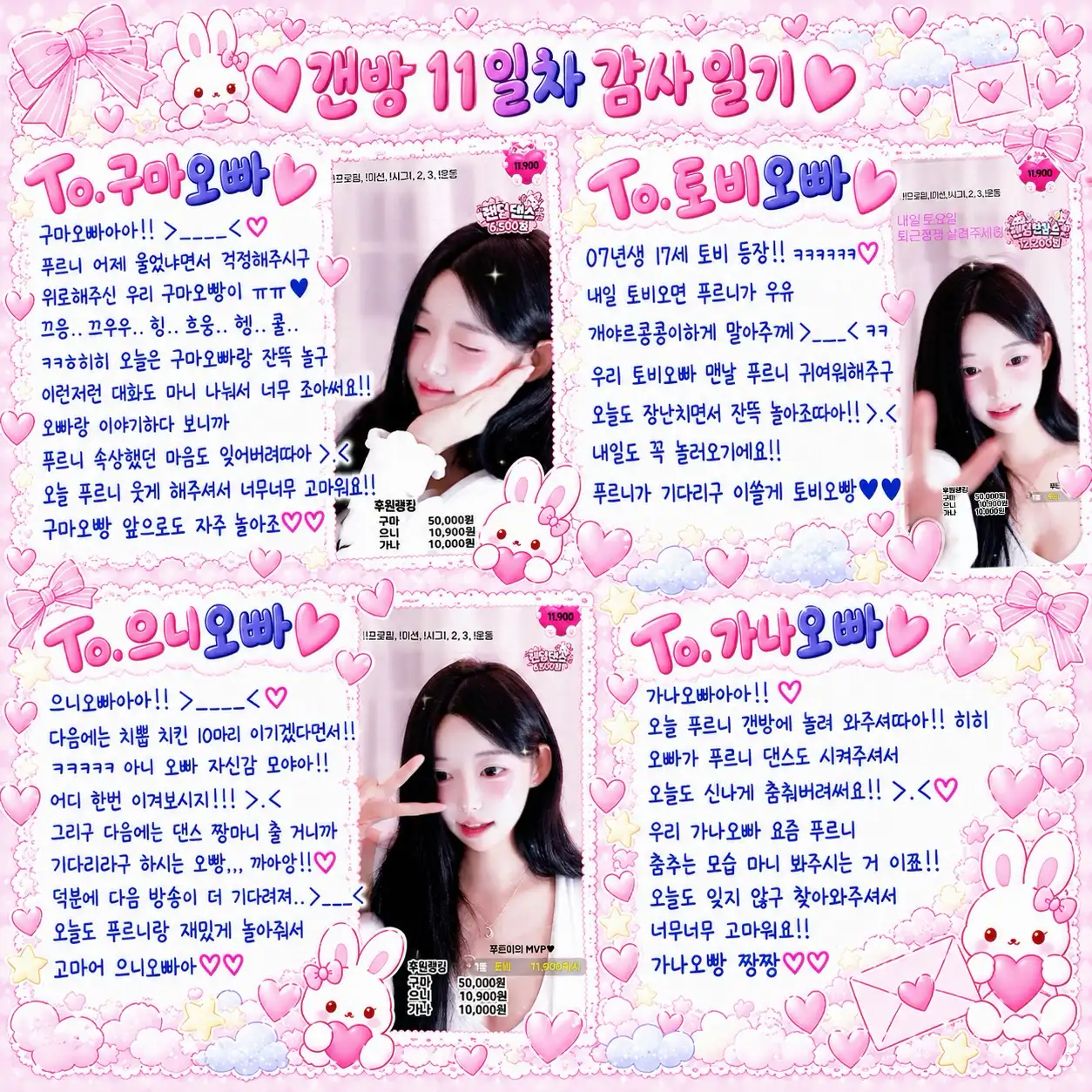 커뮤니티 첨부 이미지
