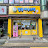 @세라젬웰카페광명