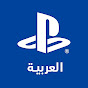 PlayStation Arabia بلايستيشن العربية logo
