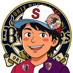 しかっちゃん