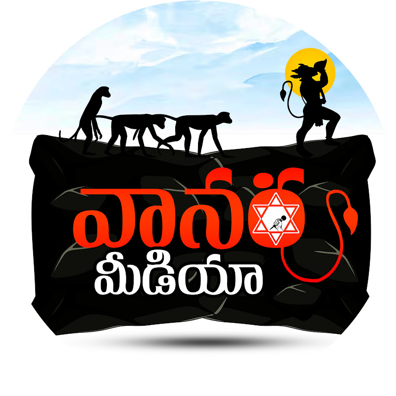 VANARA MEDIA