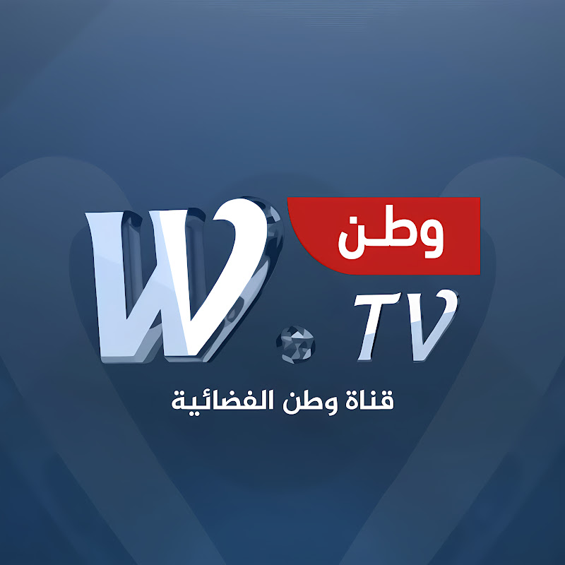 وطن  WTV