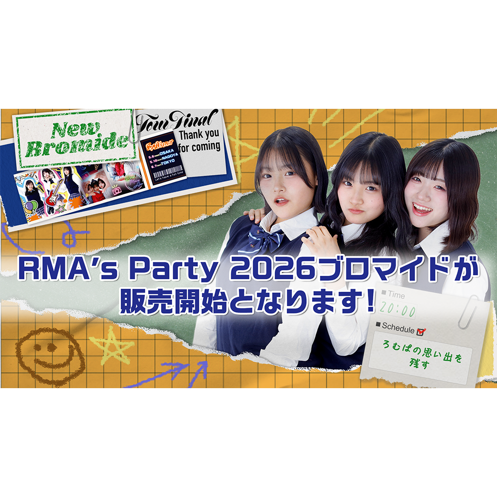 Post from ろこまこあこチャンネル - YouTube