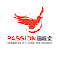 Passion 靈糧堂 Anaheim / Passion Bread of Life logo
