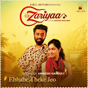Ranajoy Bhattacharjee - Topic