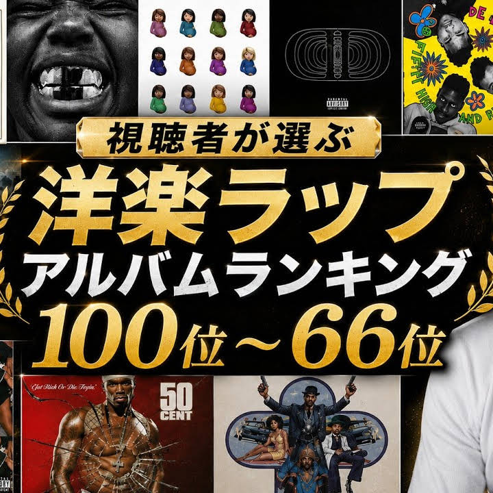 洋楽ROCKまとめ売り ※バラ売りも可 YouTube