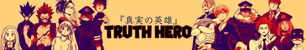 Truth Hero YouTube kanalı avatarı