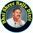 Bhai Shree Rajiv Dixit