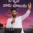 hXbUjIXIK4w-channel-avatar-The Christ Of Hope