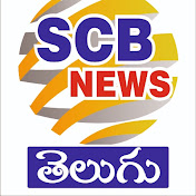 SCB News TELUGU
