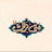 @مواليه-ذ9ح1ط