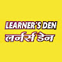 Learner's Den Coaching Classess logo