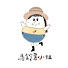 u_m587gW7ZU-channel-avatar-我是馬鈴薯小姐雁靈