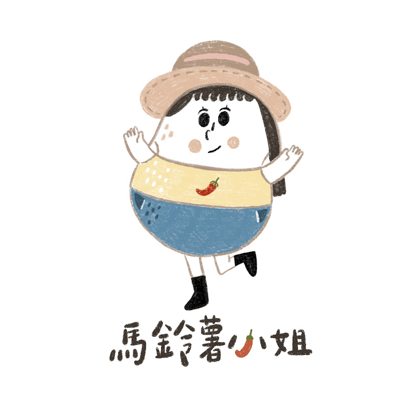 我是馬鈴薯小姐雁靈 Logo