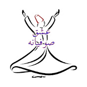 Ishq Sufiyana