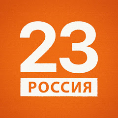 Россия23
