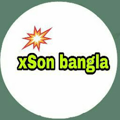 Логотип каналу xSon Bangla 