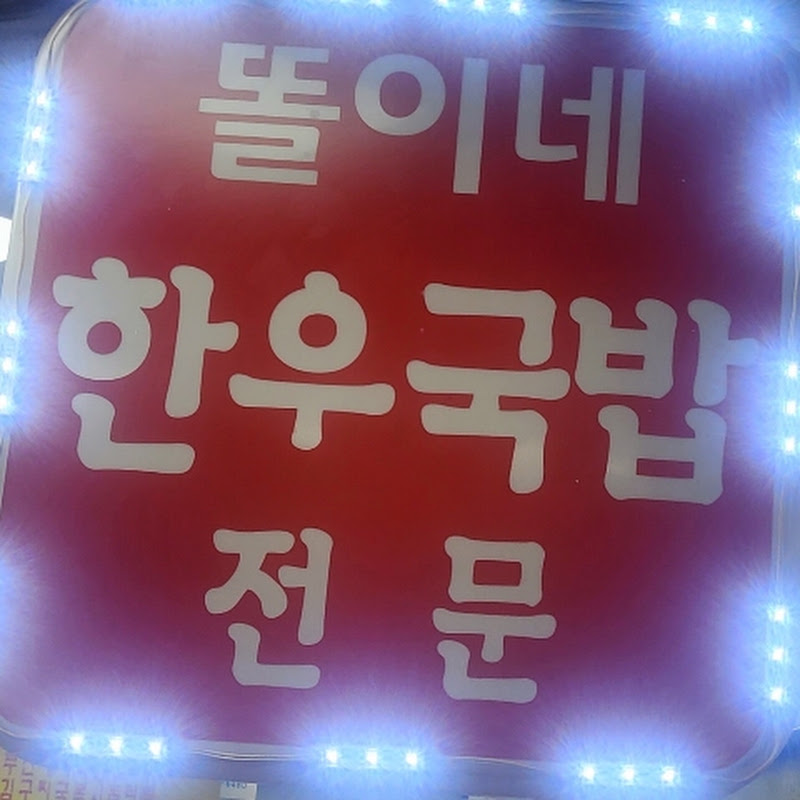 김경숙