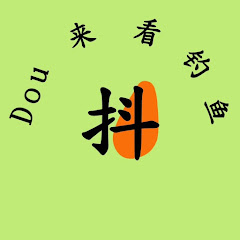 Dou来看钓鱼アイコン画像