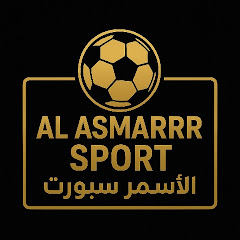 الأسمر سبورت ⚽