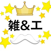 雑学&エピソードの宝箱ch 〝World trivia TV”