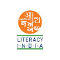 Literacy India logo