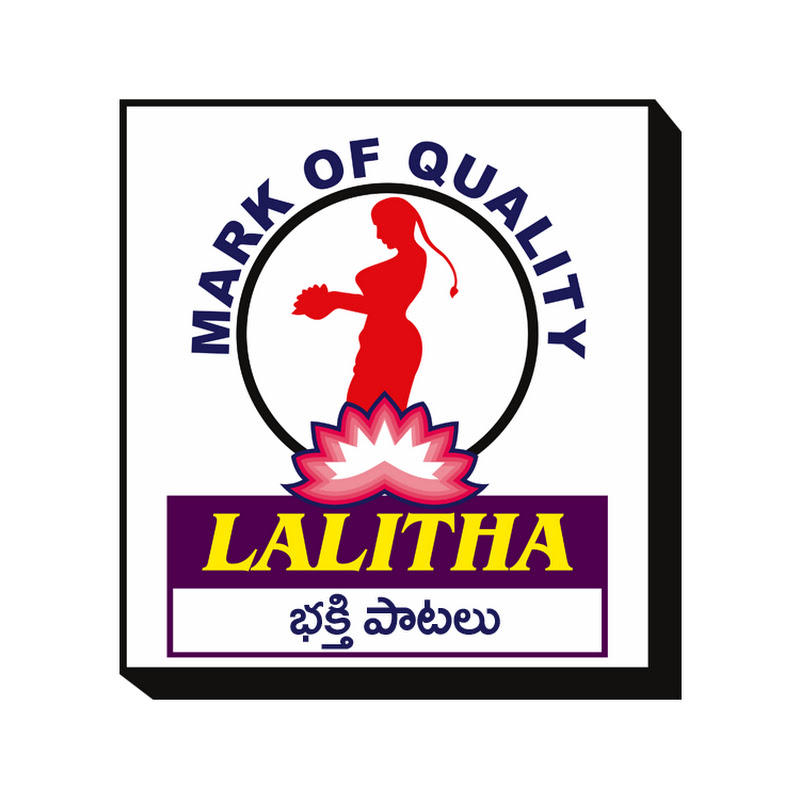 Lalitha Bhakti Patalu 