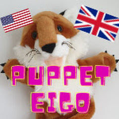 パペット英語 in イギリスアイコン画像