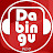 @Dabingu