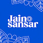 Jain Sansar logo