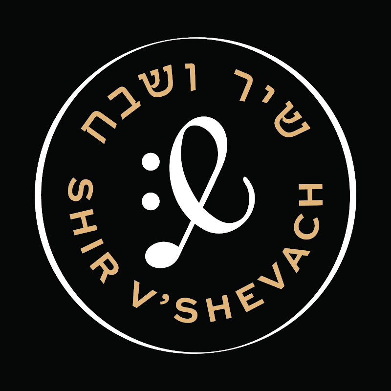 Shir Vshevach - שיר ושבח