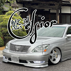 悠斗Celsior