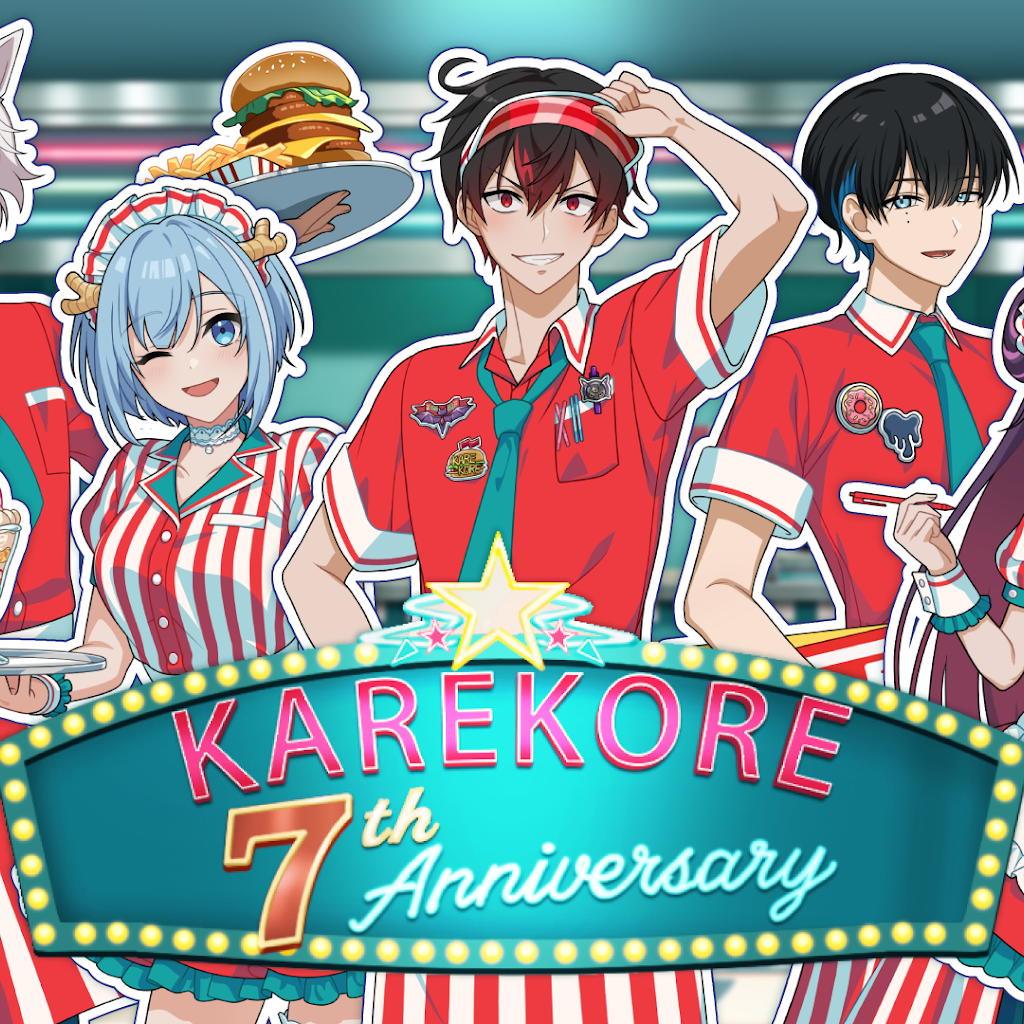 ◤ ◥|| 混血のカレコレ7周年企画 情報解禁🎉 ||◣ ◢|| #カレコレ