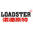 LOADSTER (CHONGQING) INDUSTRIAL & TRADE CO., LTD.