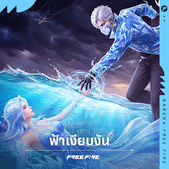 Garena Free Fire - Topic