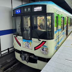 京阪5000系ワン太郎