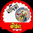 C1qz0CRdJTc-channel-avatar-NADIA KIRTAN