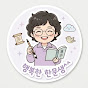 행복한 한문샘과 신나는 한문공부^^ 