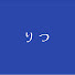 OxBcMGAyvkI-channel-avatar-Ritsu -りつ-